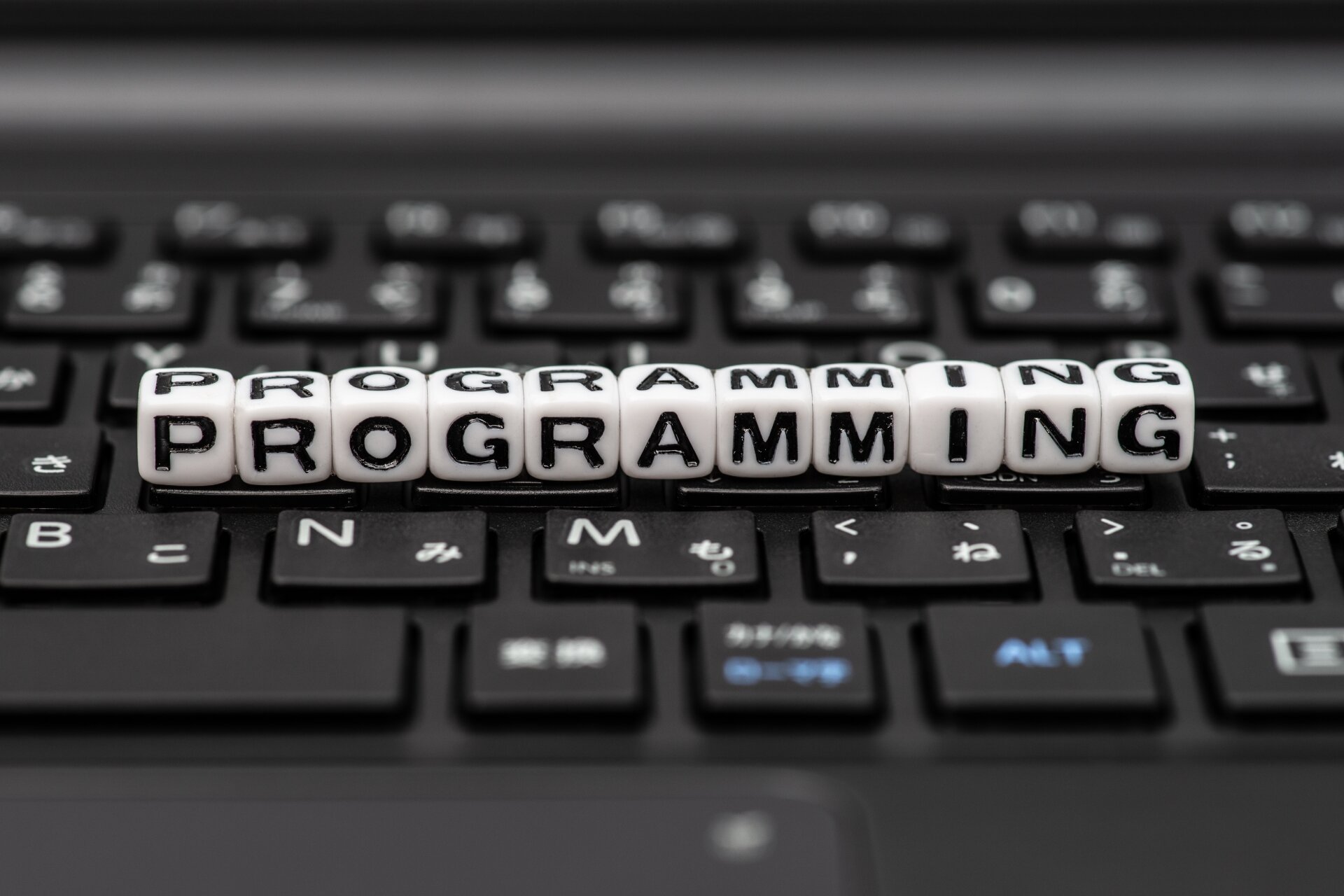 未経験者にも分かりやすく解説！プログラミング言語とは
