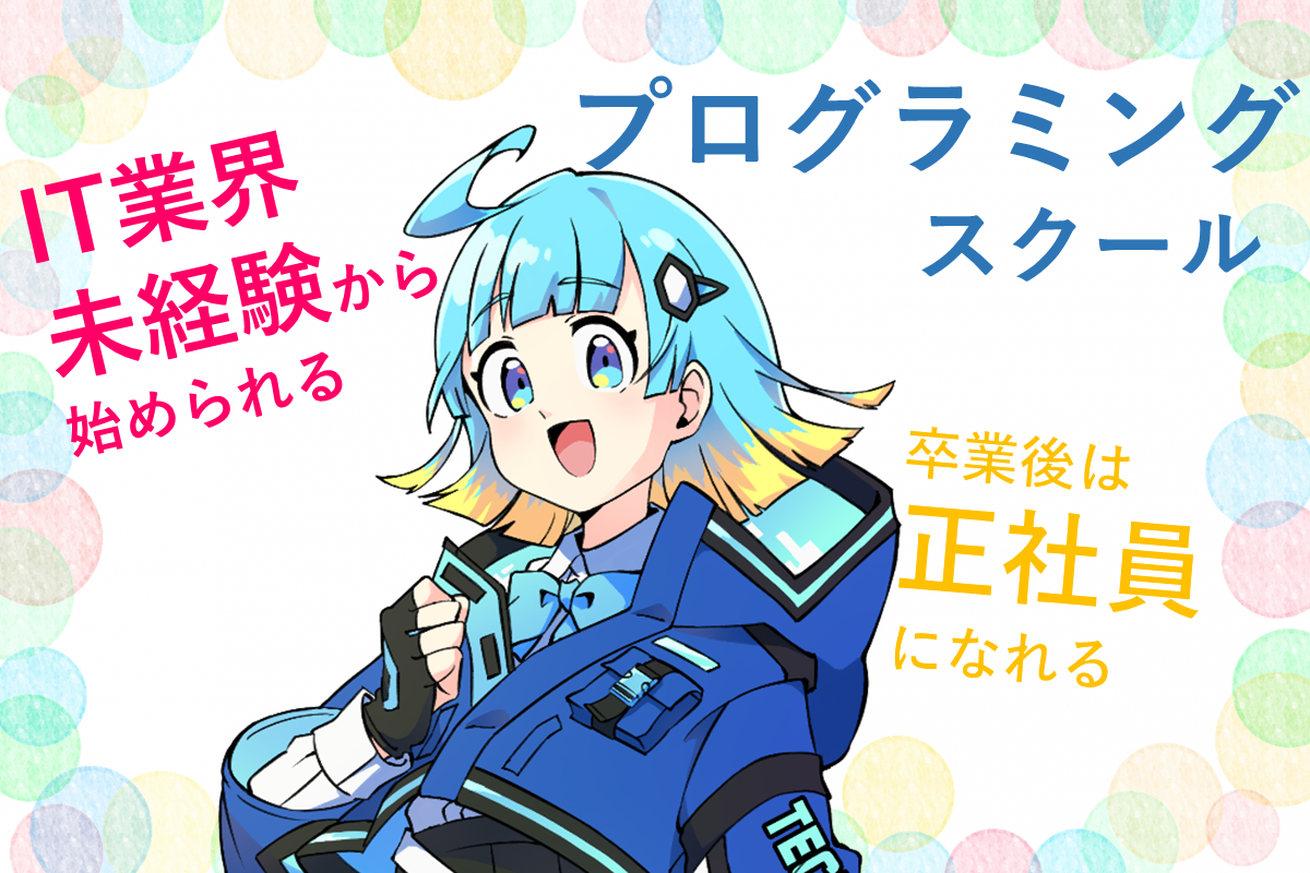 イメージ画像