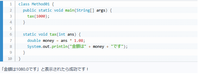 Java基礎