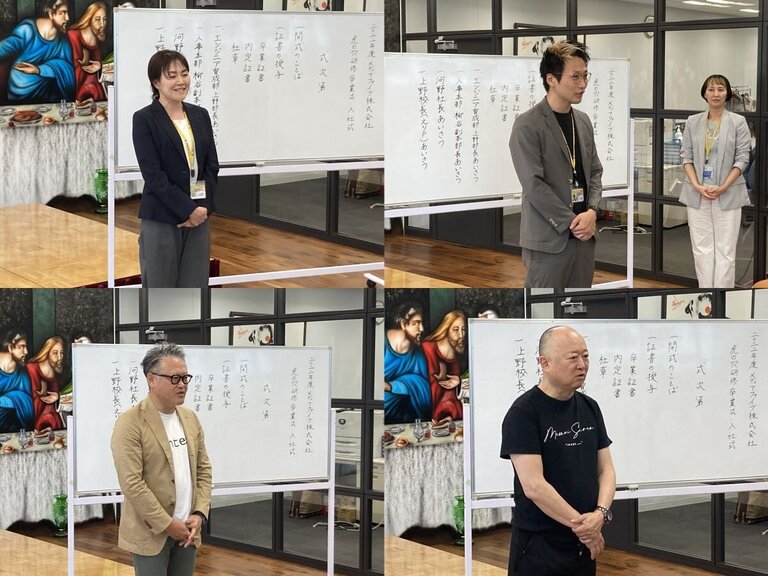 【2023年6月度】テックドリームの卒業式及び入社式を行いました【福岡オフィス】