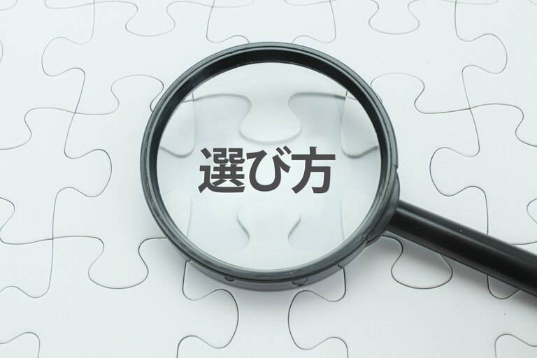 プログラミングスクールの後悔しない選び方【ポイント・方法】