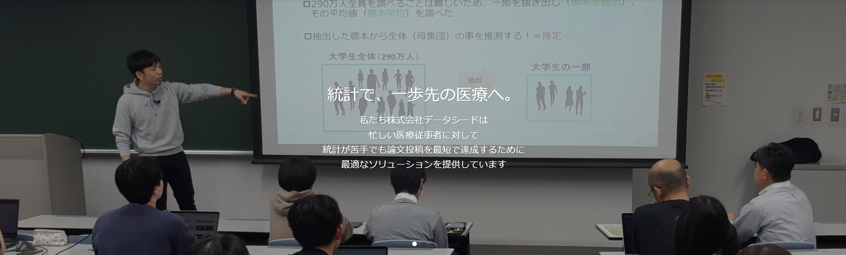 情報メディア 「いちばんやさしい医療統計」に当スクールがおすすめのWebメディアとして掲載されました（2025年5月12日時点）